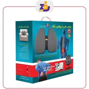 پشتی طبی زیفن بک