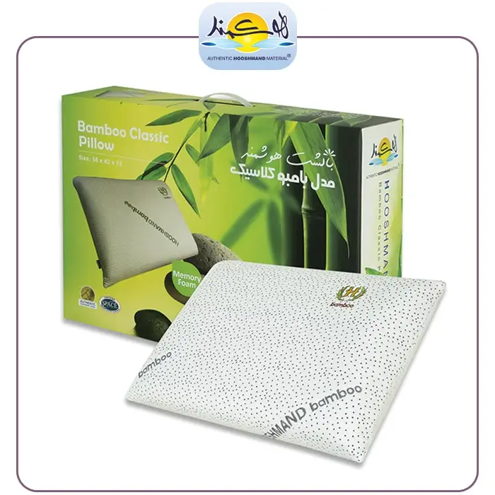 بالش طبی بامبو کلاسیک هوشمند