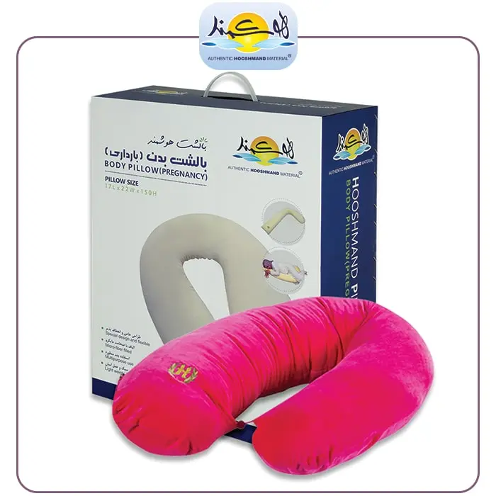 بالش بارداری هوشمند