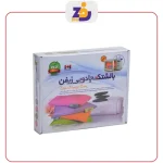 بالشتک جادویی زیفن