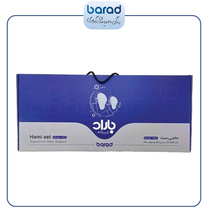 محافظ گردن حامی ست باراد