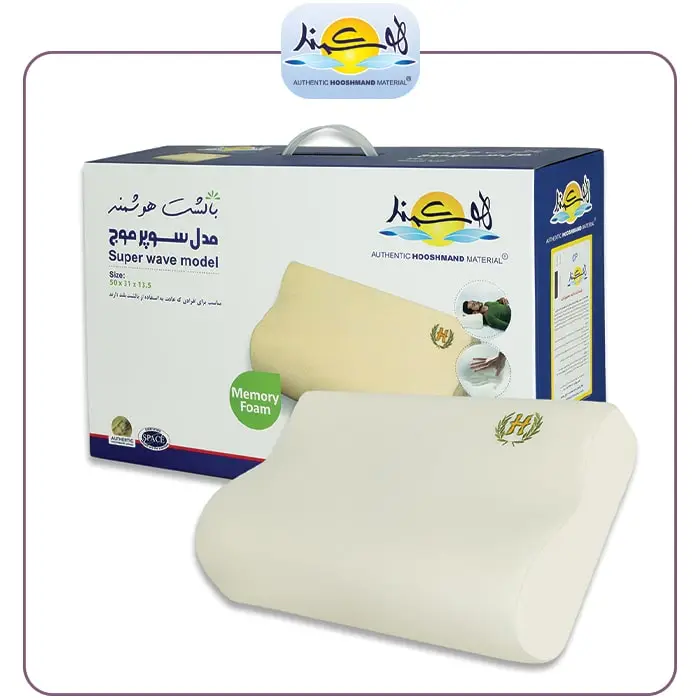 بالش طبی سوپرموج هوشمند