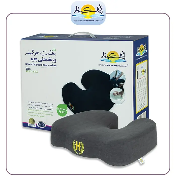 زیرنشیمنی طبی یو شکل هوشمند