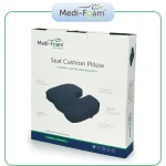 زیرنشیمنی U شکل مدی فوم