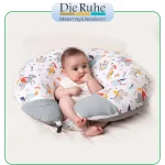 بالش شیردهی دی روحه مدل تامی پیلو