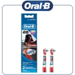 سری یدک کودک اورال بی