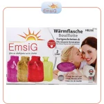 کیسه آب گرم HB206 XPlus امسیگ