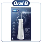 واتر جت AQUACARE 6 اورال بی