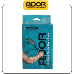 باند تنیس البو آدور