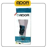 زانو بند کودک آدور