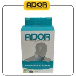 گردن بند طبی سخت آدور