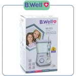 واترجت بی ول 933